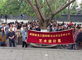 艺术设计系组织大邑安仁写生第二批同学参观刘文彩庄园