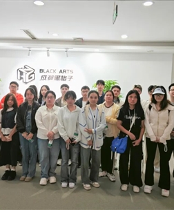零距离感受职场:设计艺术学院师生赴成都黑格子科技参观交流