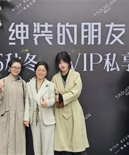 设计艺术学院走访绅装品牌 深化校企合作共育服装设计人才