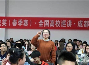 创意船长学院奖，带你挥洒设计光