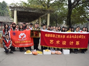 艺术设计系青协志愿服务——为敬老院老人带去温暖