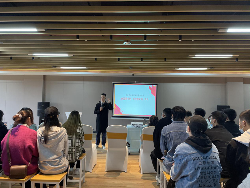 学院宜宾校区分团委书记刘宇超老师分享