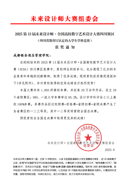QQ20251009-161307
