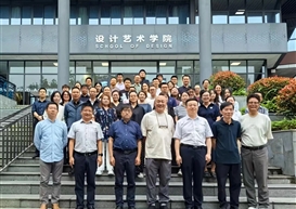 银杏设计智启新程：我院教师参加 “人工智能 +” 设计教育研讨会，共探设计教育创新发展新路径