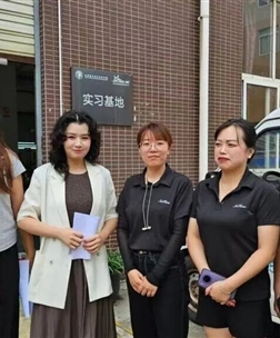 访企拓岗 | 服装与服饰设计专业教师走访四川和创苏梵服饰有限公司——深化产教融合实践