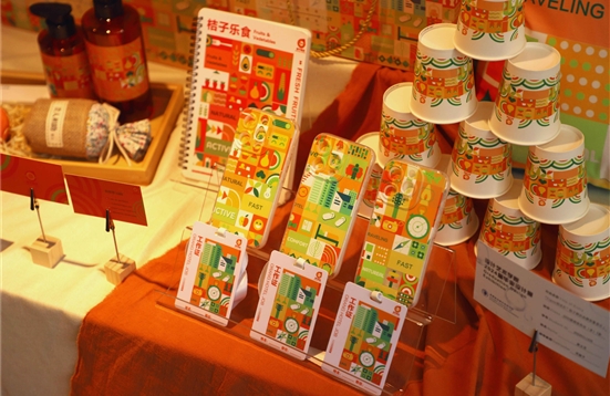 产品设计专业