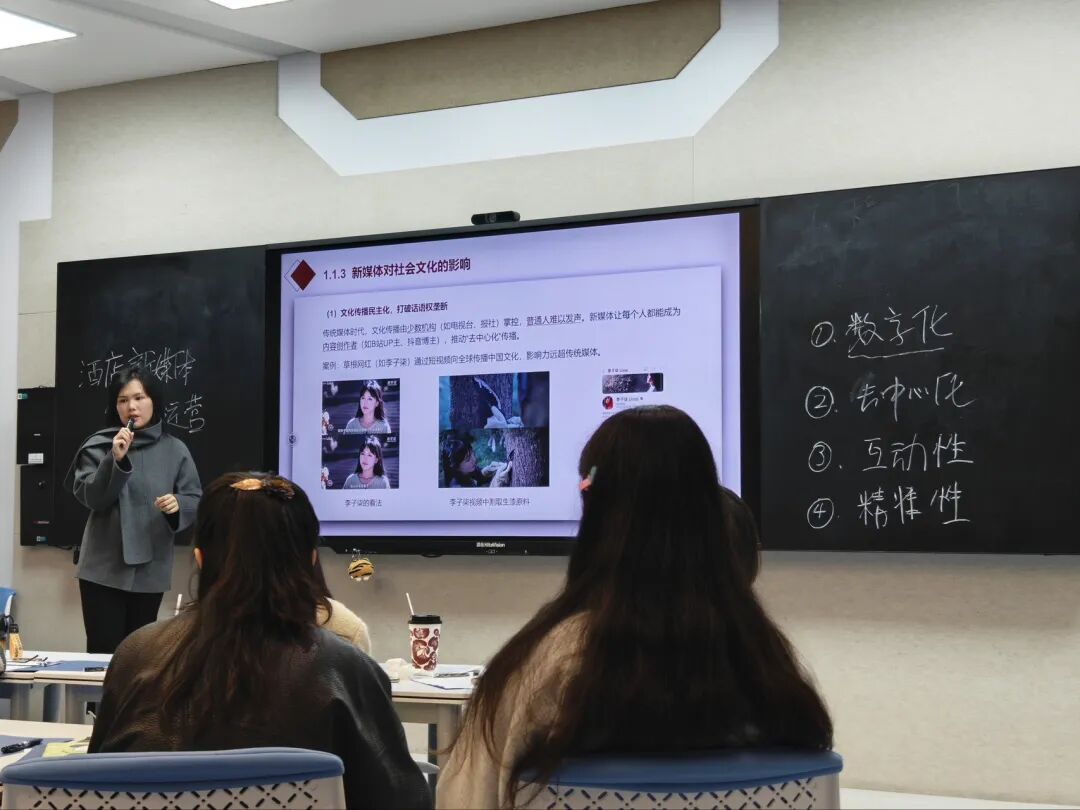 11.20 2025年教学质量提升系列活动5