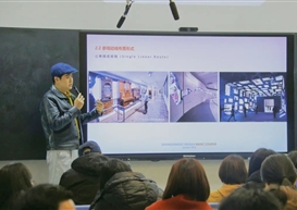 设计艺术学院2025年教学质量提升系列活动之第七届教师教学竞赛——以赛促教砺精兵 匠心育人谱新篇