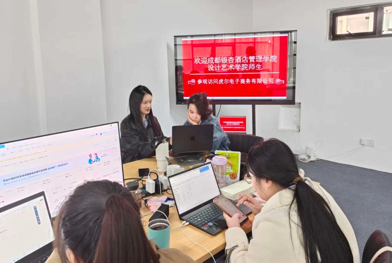 11.21 设计艺术学院师生参观访问虎尔电子商务有限公司2 11.21 设计艺术学院师生参观访问虎尔电子商务有限公司2