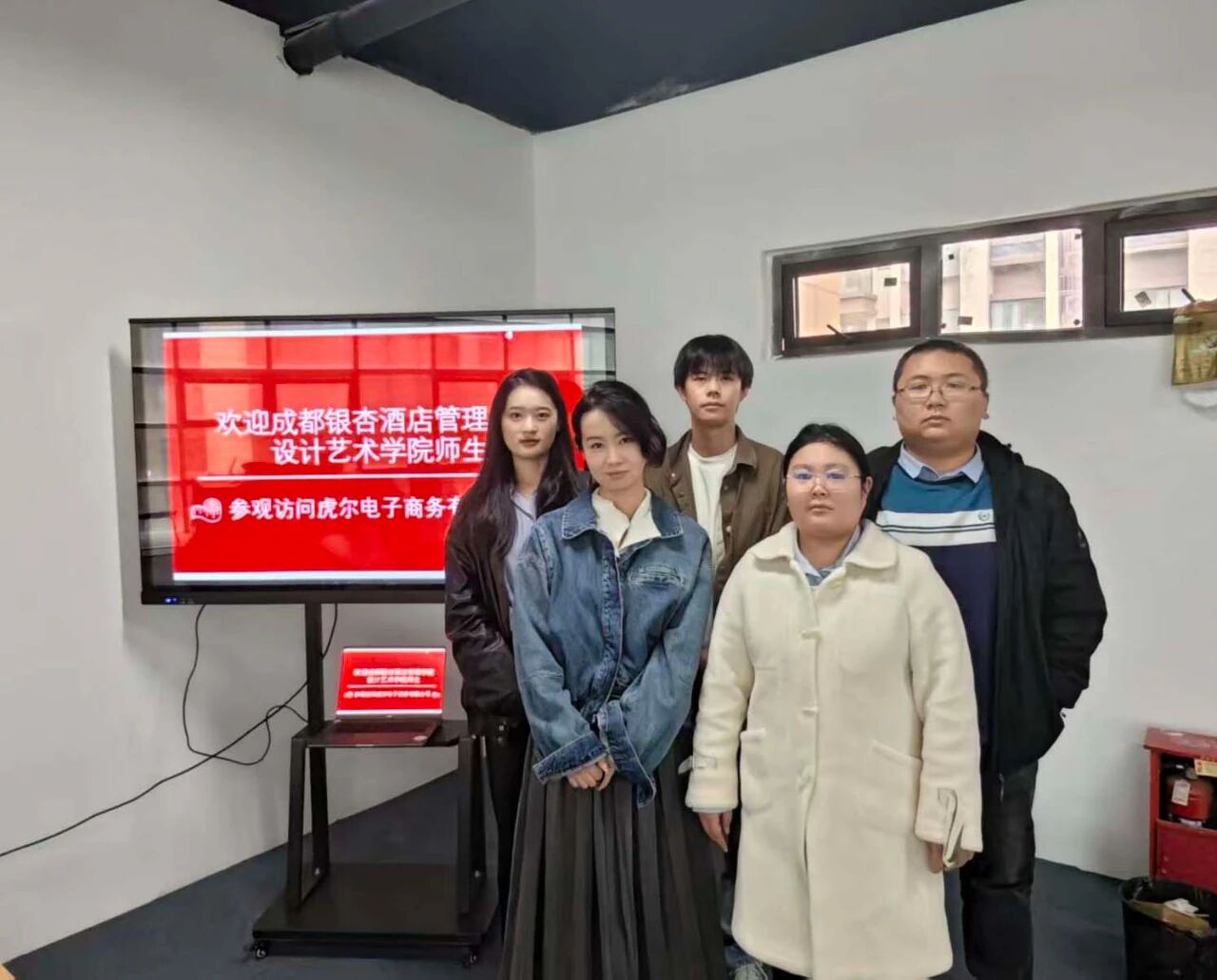 11.21 设计艺术学院师生参观访问虎尔电子商务有限公司4 11.21 设计艺术学院师生参观访问虎尔电子商务有限公司4