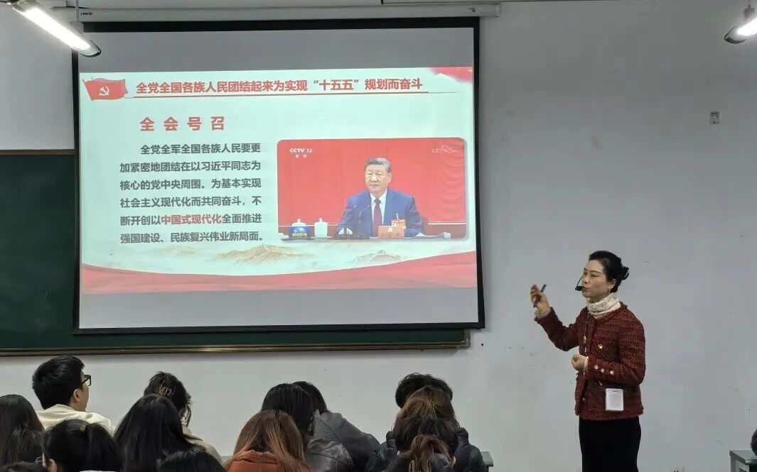 11.21 设计艺术学院党员师生集体学习党的二十四届四中全会精神 11.21 设计艺术学院党员师生集体学习党的二十四届四中全会精神