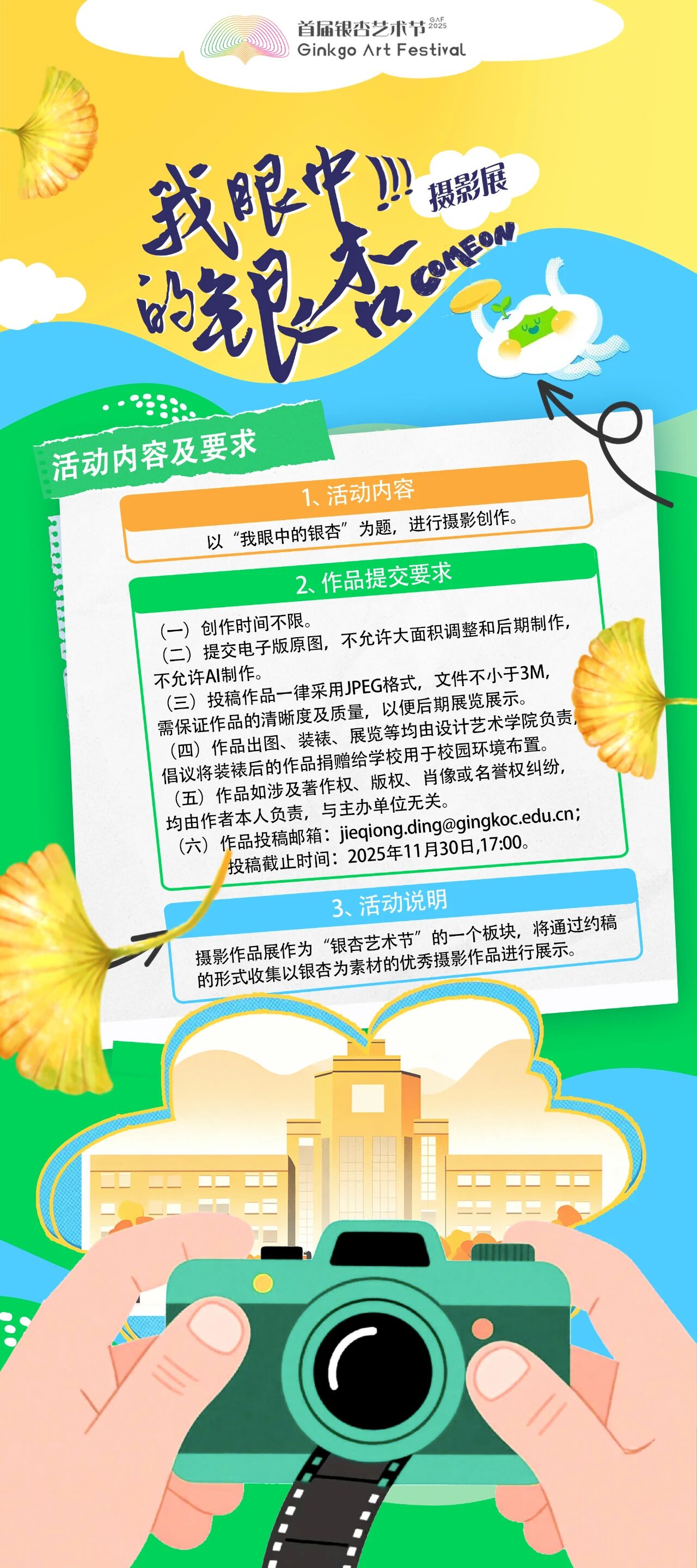 微信图片_2025-11-04_102050_709 微信图片_2025-11-04_102050_709