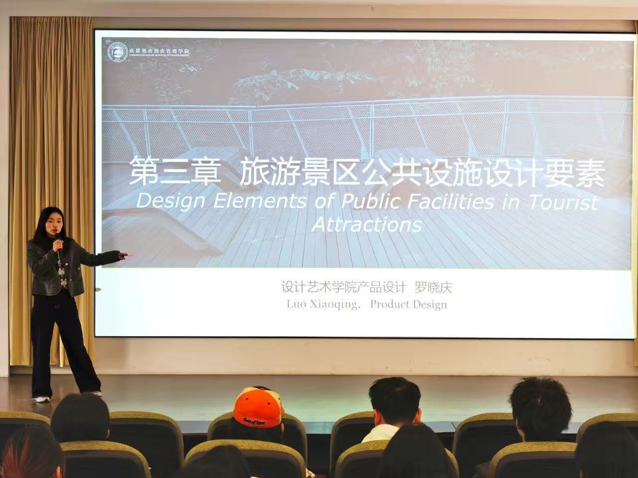 观摩赋能，范例驱动：设计艺术学院教学观摩活动开启课堂进阶新篇章（2)