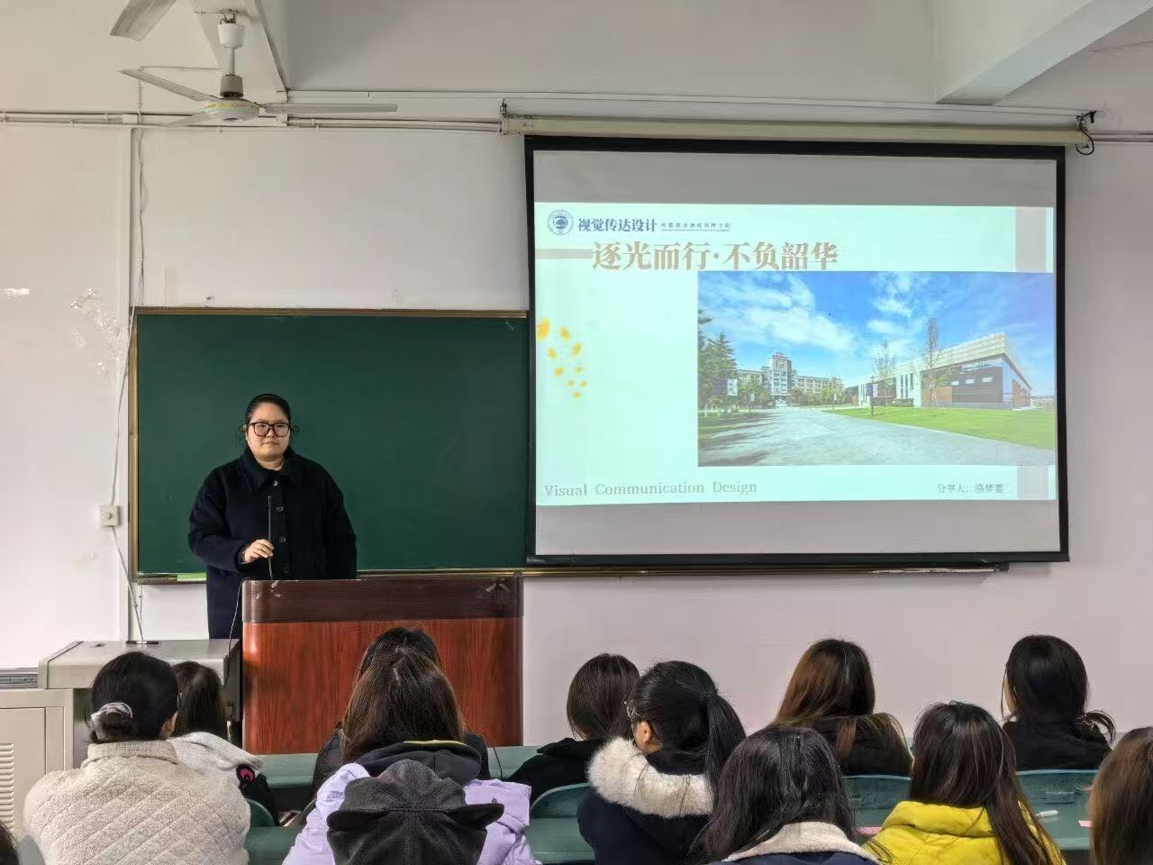 资助育人,共话成长|第十四期“艺术报告厅”优秀学生成长经历分享会(3) 资助育人,共话成长|第十四期“艺术报告厅”优秀学生成长经历分享会(3)