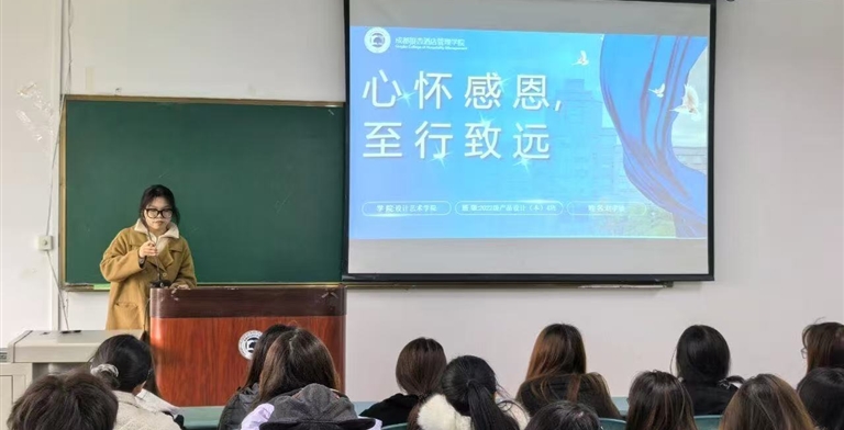 资助育人，共话成长｜第十四期“艺术报告厅”优秀学生成长经历分享会