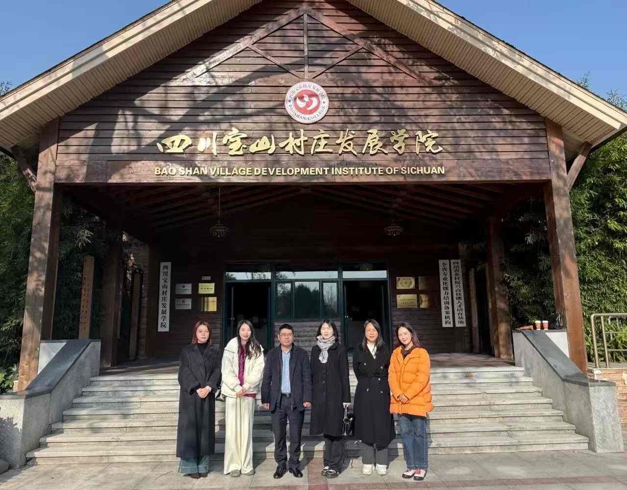 产教融合助力乡村振兴，设计艺术学院与宝山村开启校企合作（1)