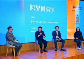 融智焕新，跨界同行| 设计艺术学院教师参与“博物馆陈列艺术学术研讨会”共探未来