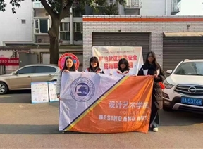 【“艺”起志愿】设计艺术学院协助犀池社区开展游园活动