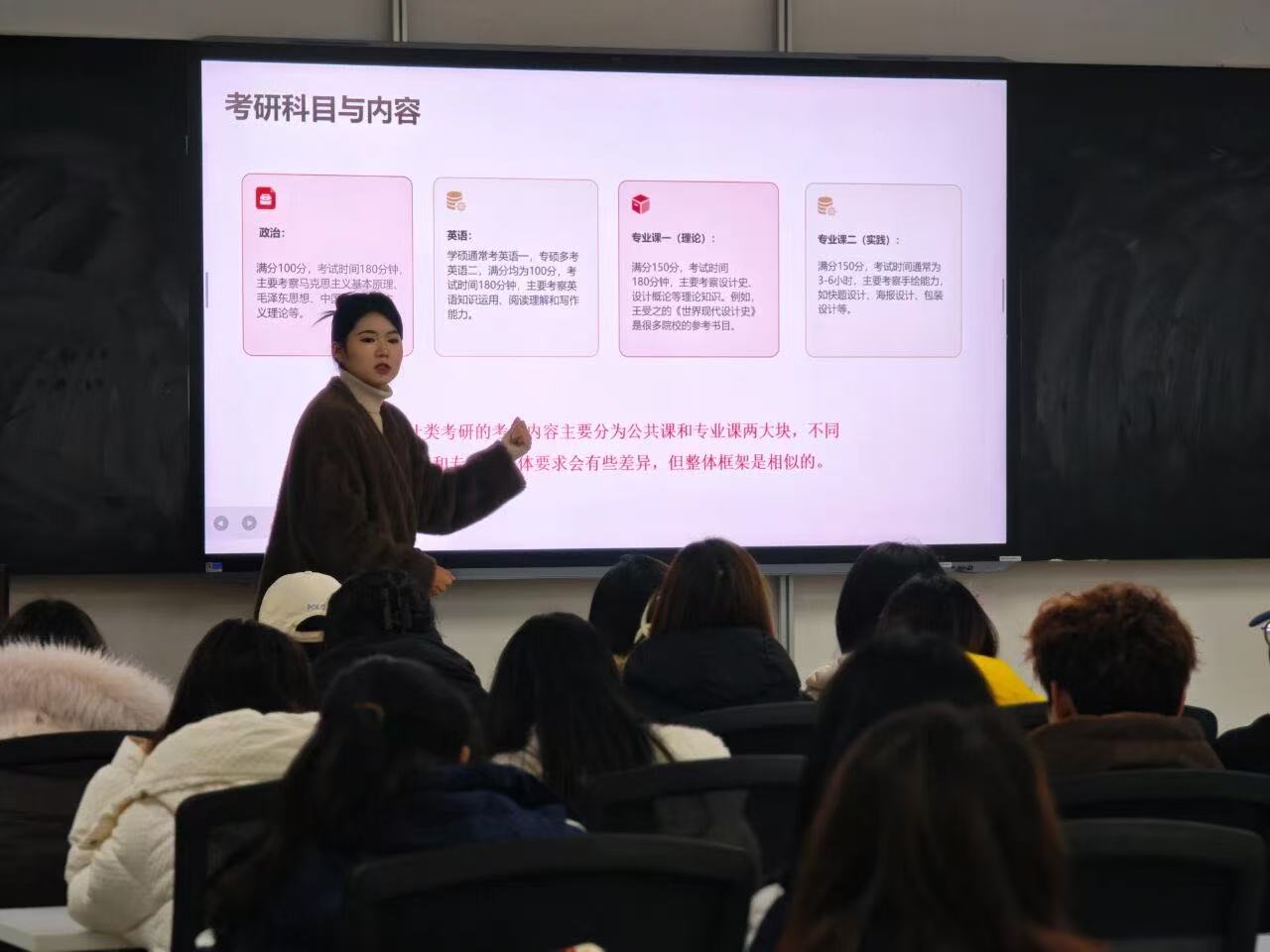 设计艺术学院举办“考研交流会” ，助力学子蓄力起航（1)