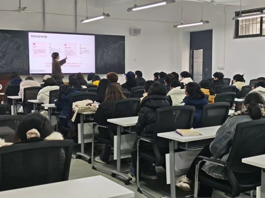 设计艺术学院举办“考研交流会” ，助力学子蓄力起航（2)