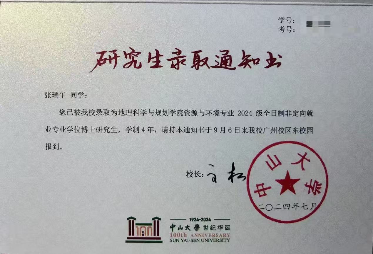 画笔绘蓝图，设计生“跨界” 攻读顶尖大学博士--  银杏学子张瑞午、蹇玲实现从艺术设计到科研深造的华丽转身（2)