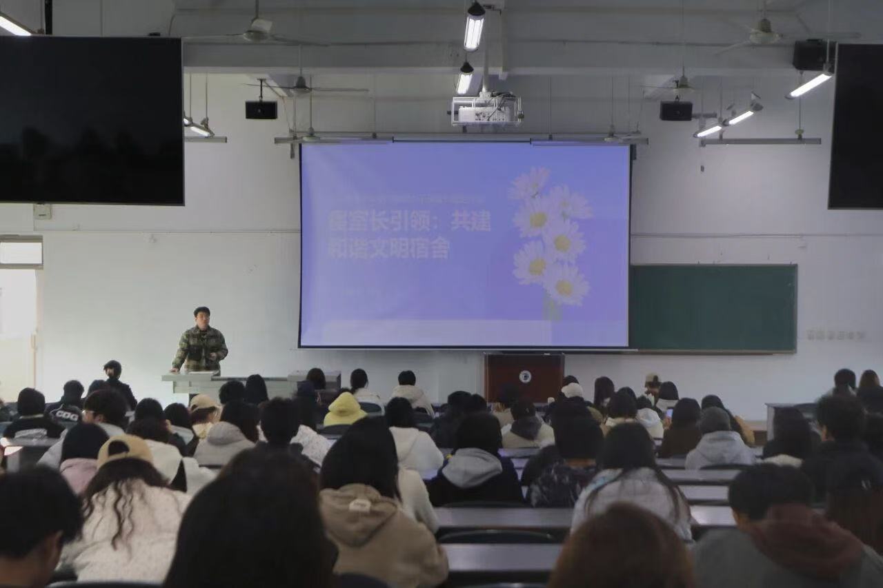 11.27设计艺术学院举行第六期“学生干部成长赋能计划”培训(1) 11.27设计艺术学院举行第六期“学生干部成长赋能计划”培训(1)