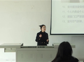 设计艺术学院举行第六期“学生干部成长赋能计划”培训——以寝室长赋能为支点，筑就文明宿舍成长共同体