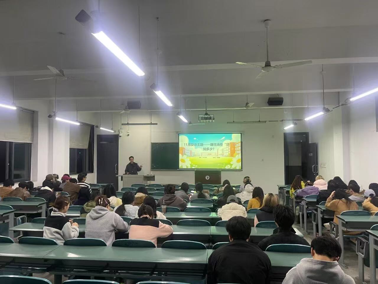 11.28设计艺术学院十一月反诈宣传教育(1) 11.28设计艺术学院十一月反诈宣传教育(1)