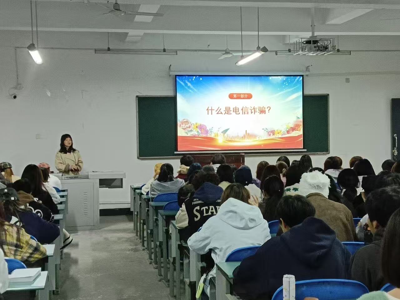 11.28设计艺术学院十一月反诈宣传教育(2) 11.28设计艺术学院十一月反诈宣传教育(2)