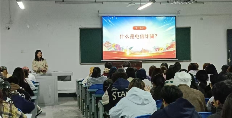 筑牢反诈“防护网”｜设计艺术学院十一月反诈宣传教育持续推进