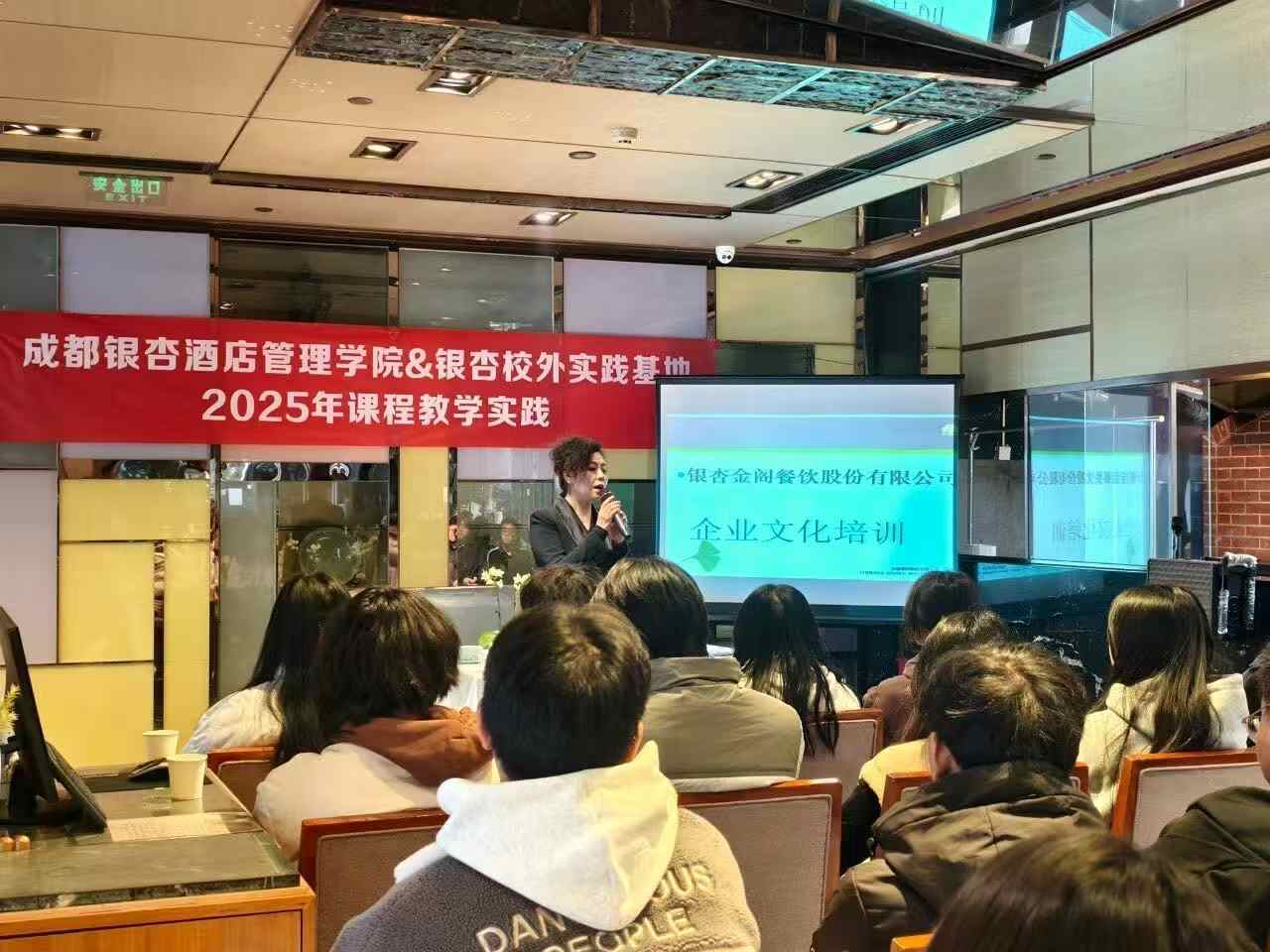 从课堂到产业现场：设计艺术学院开展“银杏餐饮文化”认知课程实践2