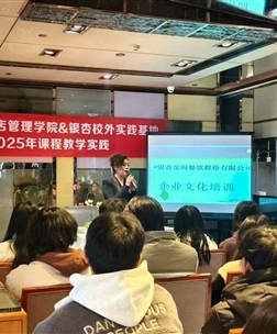 从课堂到产业现场：设计艺术学院开展“银杏餐饮文化”认知课程实践