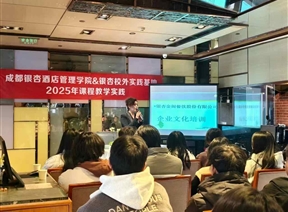 从课堂到产业现场：设计艺术学院开展“银杏餐饮文化”认知课程实践