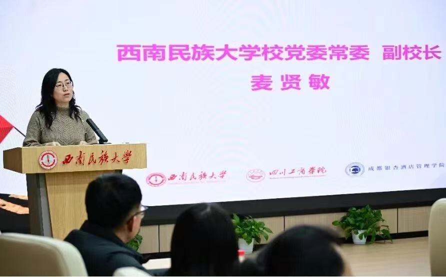 成都银杏酒店管理学院协办四川艺术基金《新时代彝族漆画创新与跨界应用设计人才培养》项目3