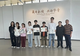 赓续红色血脉，艺术赋能思政 —— “寻迹李庄·艺韵思政”研学实践活动顺利举办