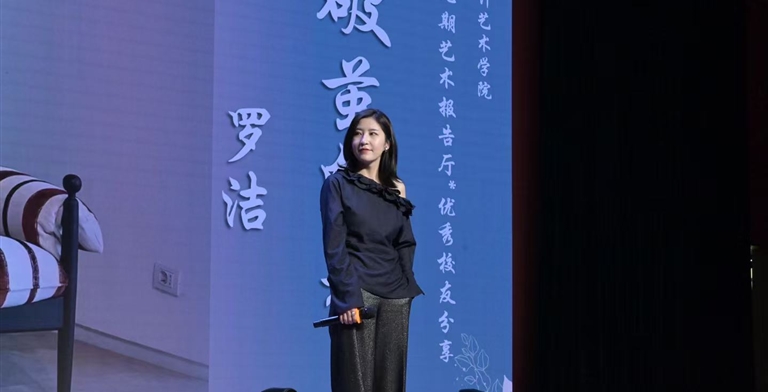 从银杏到米兰：一位中国设计师的7年征程