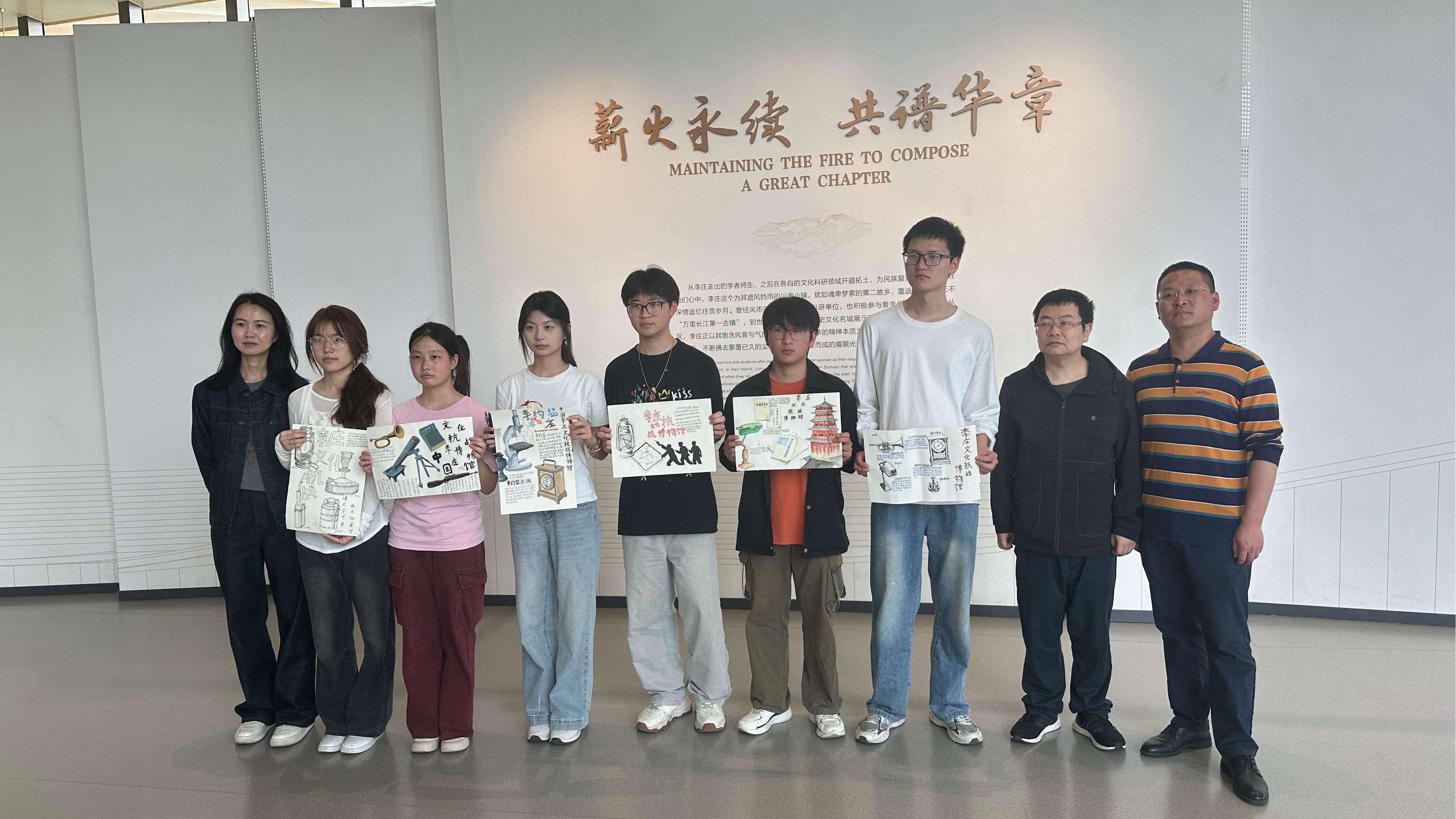 赓续红色血脉，艺术赋能思政 —— “寻迹李庄·艺韵思政”研学实践活动顺利举办