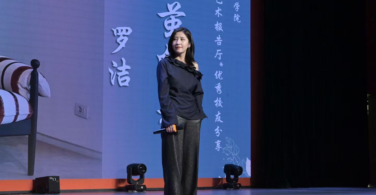 从银杏到米兰：一位中国设计师的7年征程