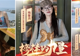 “艺术报告厅”系列活动回顾：榜样引领，赋能新时代高校思政与学风建设