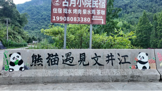 微信图片_20250714151252_132