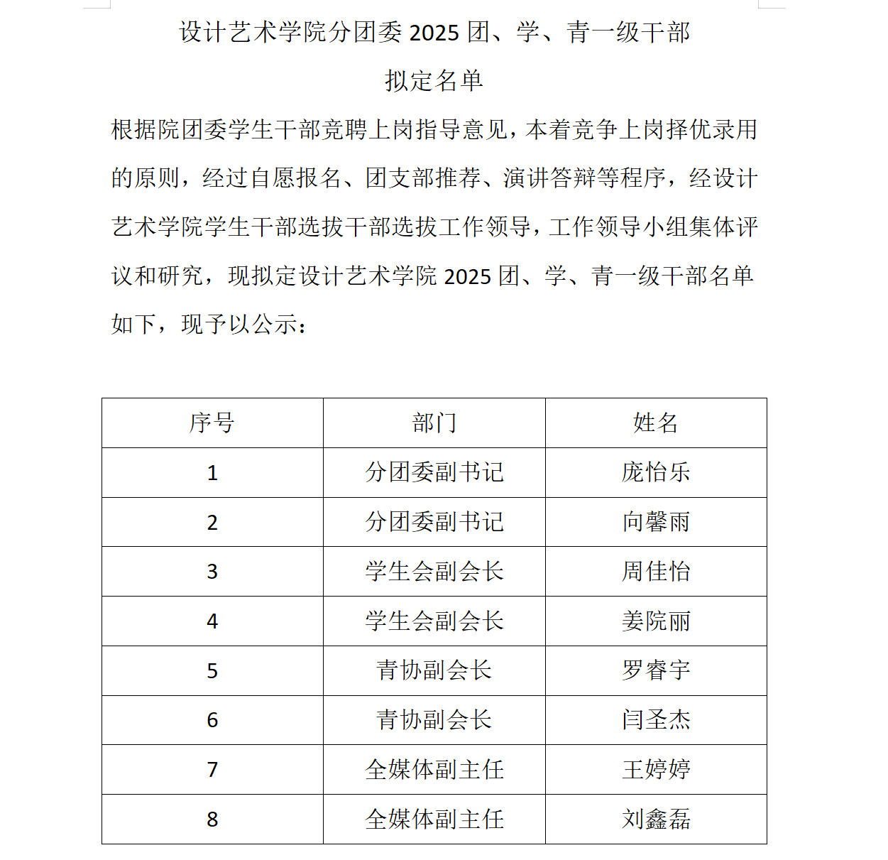 图片5