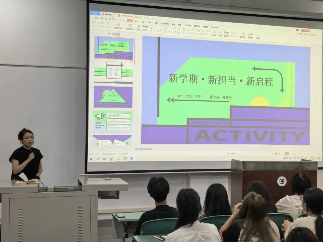 微信图片_2025-09-02_103252_952
