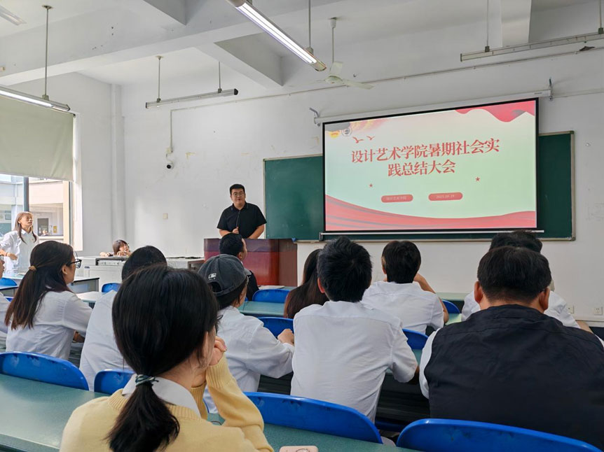 微信图片_20250929161723