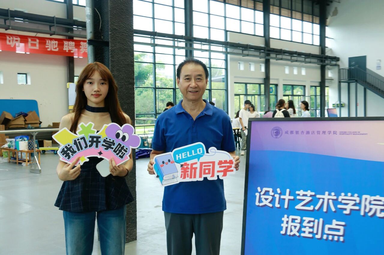 微信图片_2025-09-03_162812_291