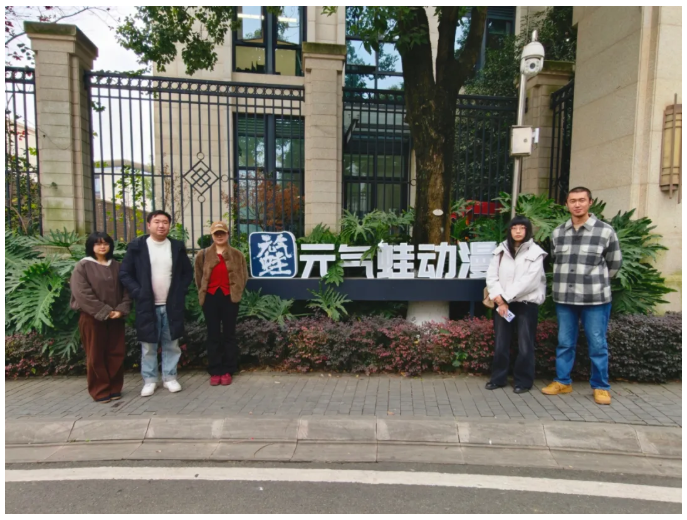 QQ20260105-103838 QQ20260105-103838