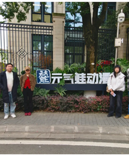 深化产教融合 赋能人才培养——设计艺术学院赴元气蛙动漫开展