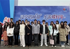 校地联动赋能乡村振兴｜设计艺术学院赴实践教学基地蝴蝶村参加“村糖会” 开展实践教学