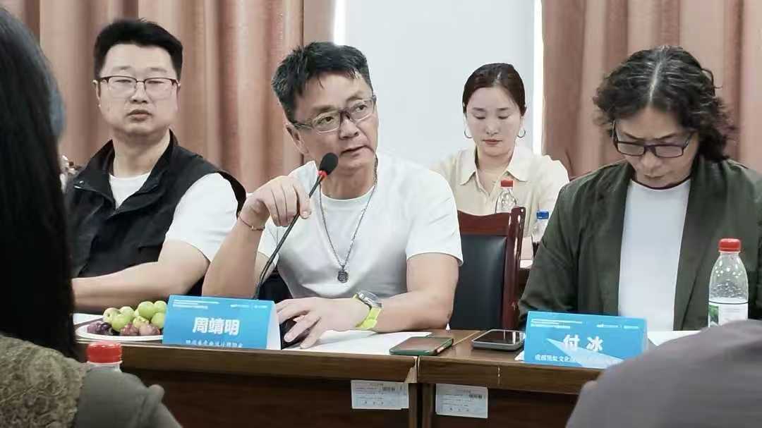 设计艺术学院受邀参加四川创意设计企业产教融合恳谈会 (1) 设计艺术学院受邀参加四川创意设计企业产教融合恳谈会 (1)