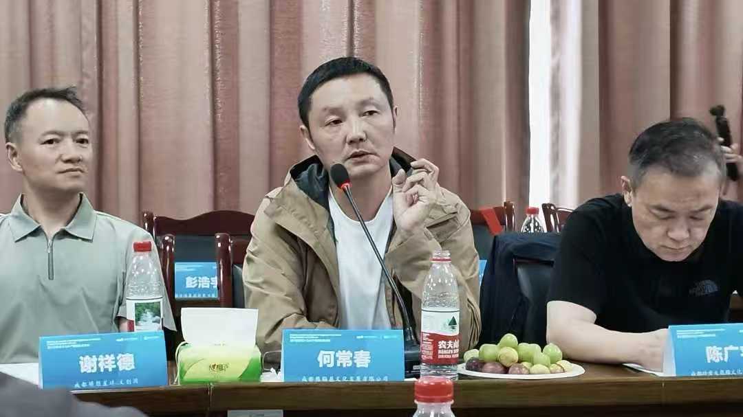 设计艺术学院受邀参加四川创意设计企业产教融合恳谈会 (4) 设计艺术学院受邀参加四川创意设计企业产教融合恳谈会 (4)