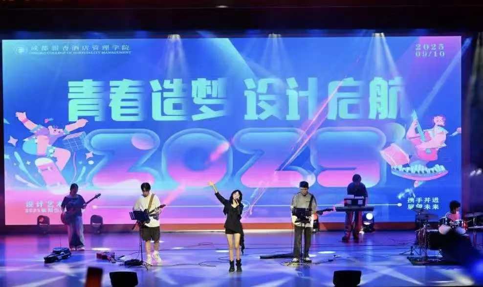 星光集结|艺耀新章,声赴星光!迎新晚会节目&主持人招募 (5) 星光集结|艺耀新章,声赴星光!迎新晚会节目&主持人招募 (5)